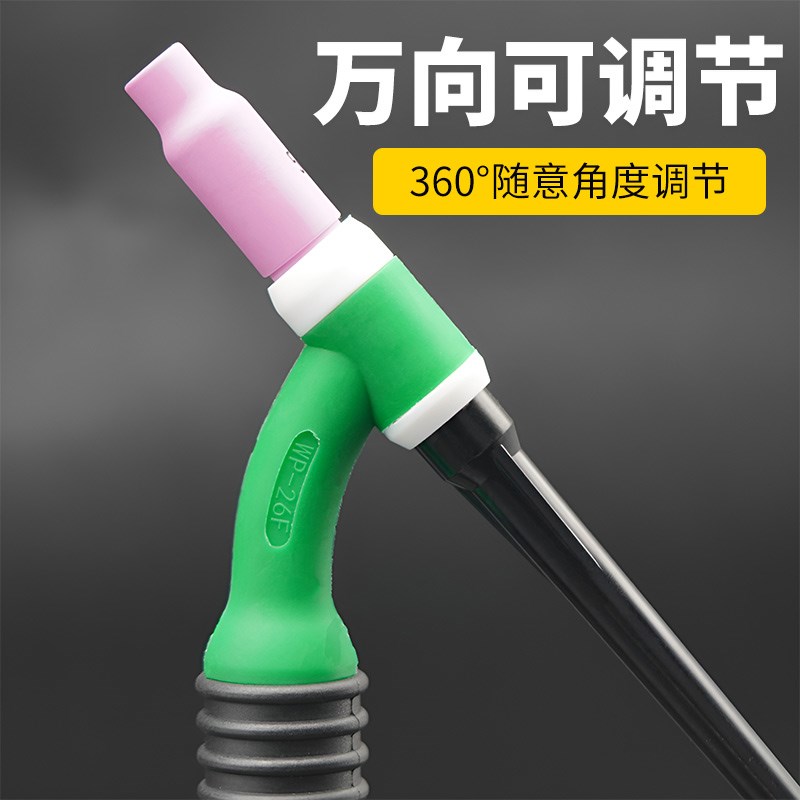 WP氩弧焊枪头WP26万向气冷氩弧焊枪枪头可弯曲WP18水冷氩弧焊头子
