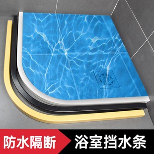 新实心挡水条弧形浴室阻水卫生间l型直形防水一字型地面阻水隔水
