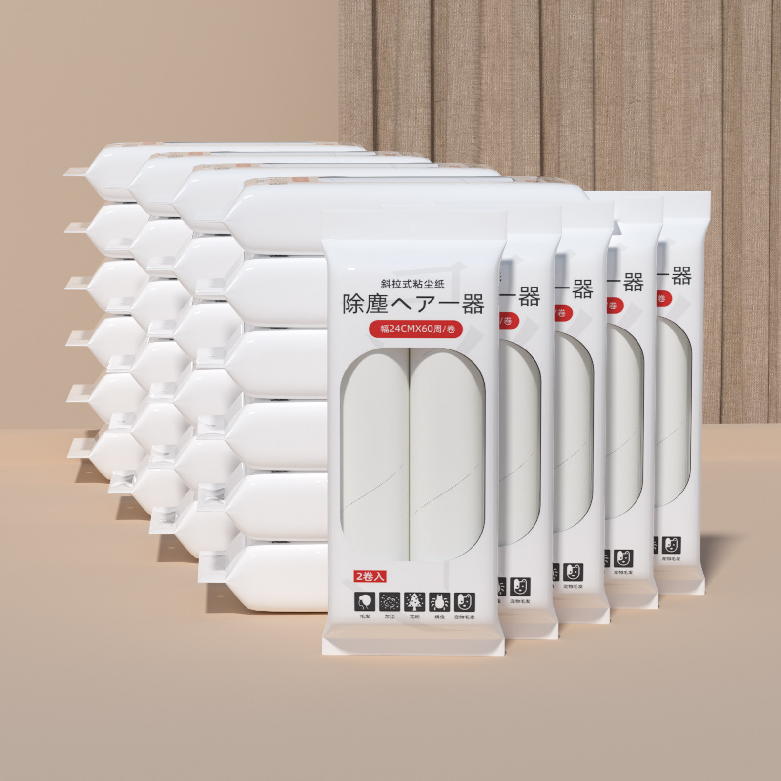 粘毛器滚筒可撕式沾毛纸24cm替换芯滚撕卷纸粘尘纸去毛吸头发滚刷