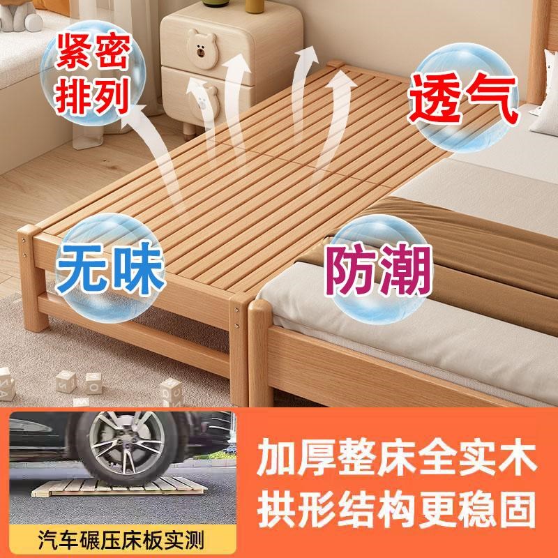 榉木儿童拼接床婴儿床小床单人床可定制延边实木加宽床边拼接大床