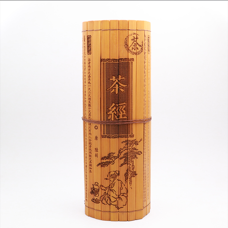 陆羽茶经竹简书全文刻字一米三二长茶道文化礼品摆件装饰定制LOGO