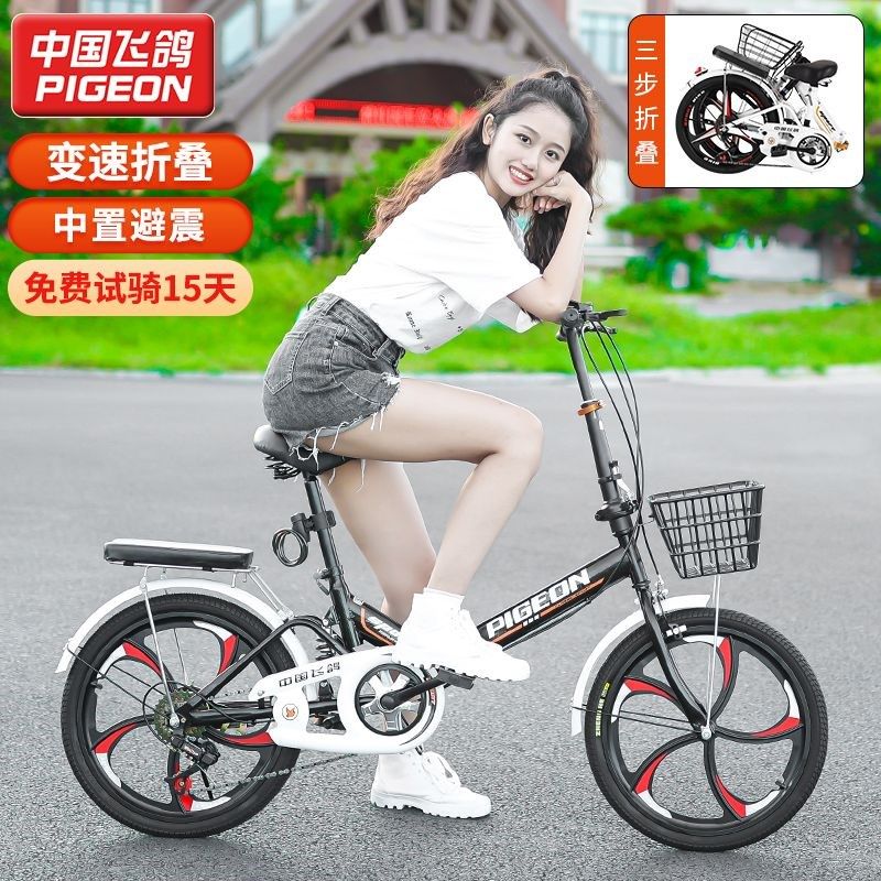 折叠自行车超轻便携20/22寸男女式成人学生变速小型脚踏单车骑行