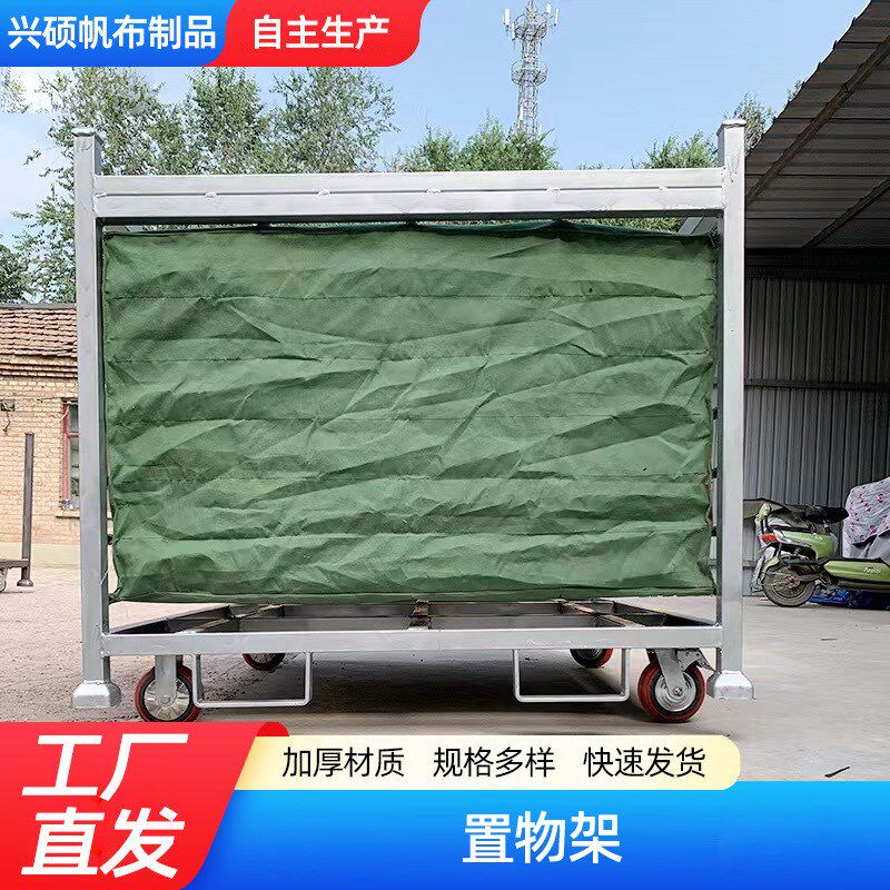 工位器具车帆布袋零部件线棒周转车布兜料架仓储布袋分格帆布袋