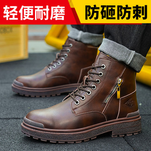 高筒防砸防刺穿钢板鞋 男士 男款 防水男鞋 劳保鞋 软底耐磨安全鞋 冬季