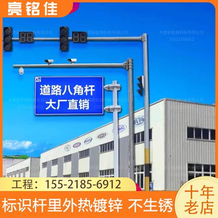 监控立杆b道路八角杆标志杆2/3/4/5/6/7/8/10米红绿灯杆交通信号