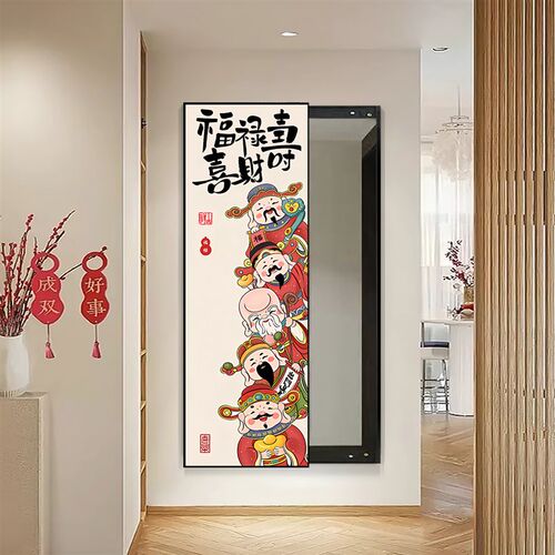 福禄寿喜财隐形全身镜推r拉隐藏镜子全身镜壁挂装饰画家用全身镜