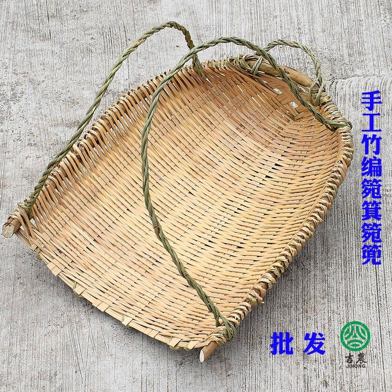 手工编织粪箕家用竹编簸箕耐用挑土竹子撮箕青皮耐用箢篼结实箢箕