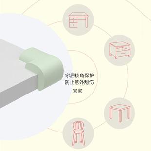 儿童安全防撞角防磕碰防撞条安全保护角家用窗桌子床直角保护防