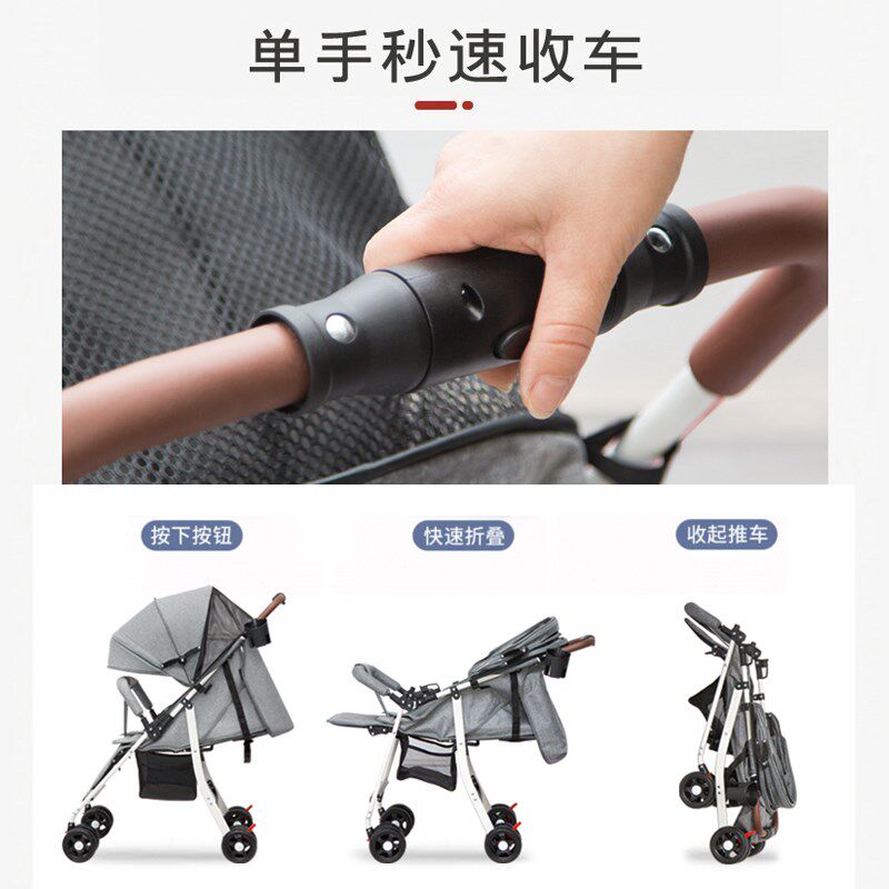婴儿推车可坐可躺一键收车超轻便减震简易新生儿童宝宝折叠手推车