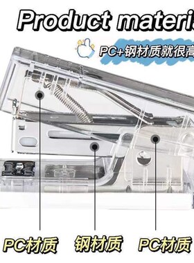透明订书机ins高颜值loopy迷你白色订书机学生专用便携订书器迷你