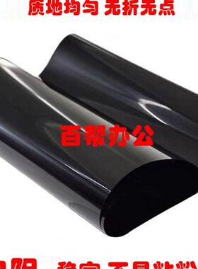 柯美C6500转印l带C5500 5501 6000 6501转印膜