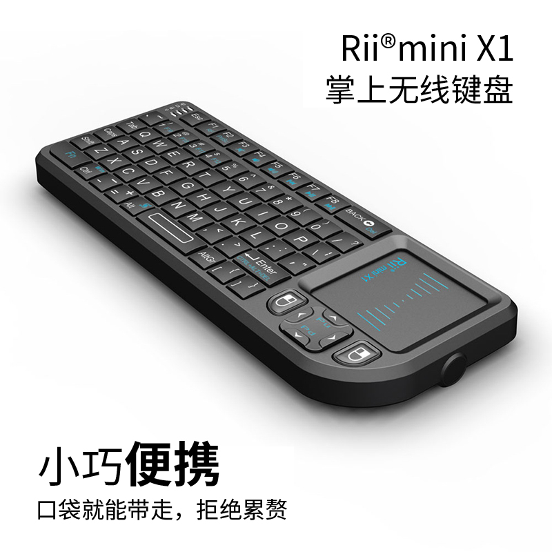 安装电脑系统专用键盘 迷你便携 即插即用 无需驱动 轻松进入Bios