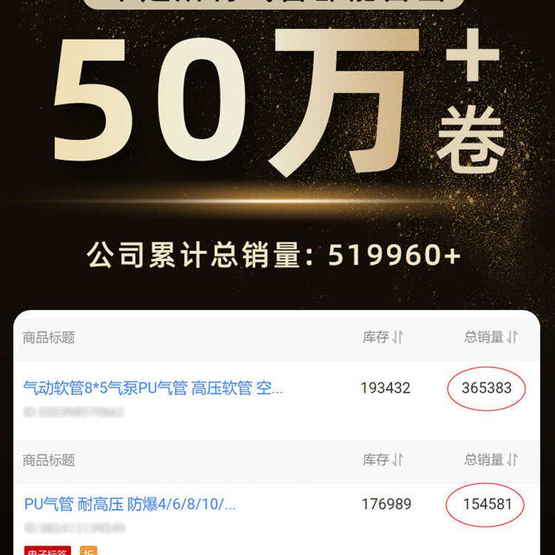 PU气管软管气动气泵空压机气管高压耐高温子16/12/10/4/6/8mm气管