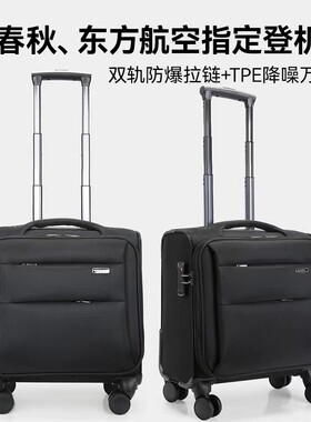 小型轻便牛津布高铁航空专用登机箱女1E4寸16寸旅行密码18寸行李