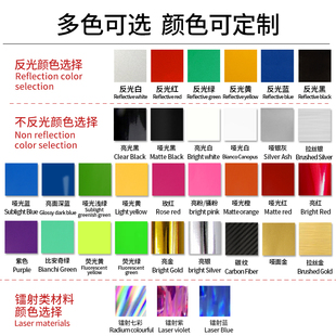 威廉wilier公路自行车轮组贴纸车圈车轮改色涂装定制车贴轮圈贴纸