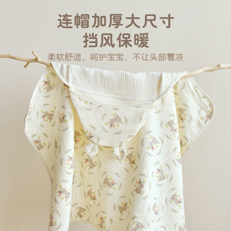 宝宝斗篷浴巾新生婴儿纱布包被带帽防风洗澡巾儿童披风毛巾被