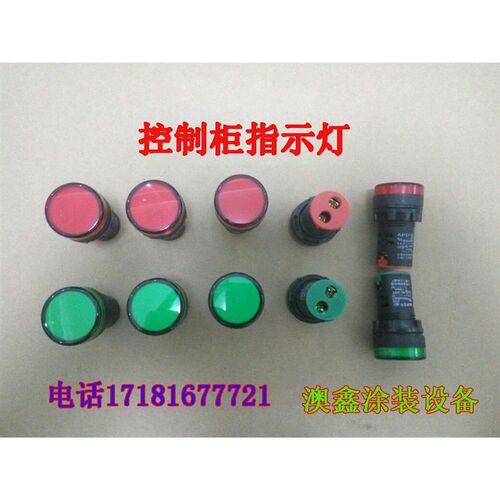 喷烤漆房配电箱配件/控制柜电路接触器/旋钮开关/指示灯/接线端子