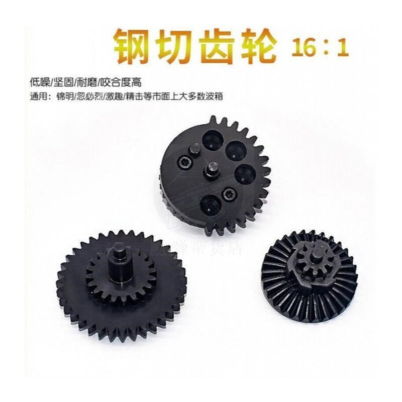 8910代精击2号波箱改装金属拍头天梯齿轮气缸缸头推嘴加强