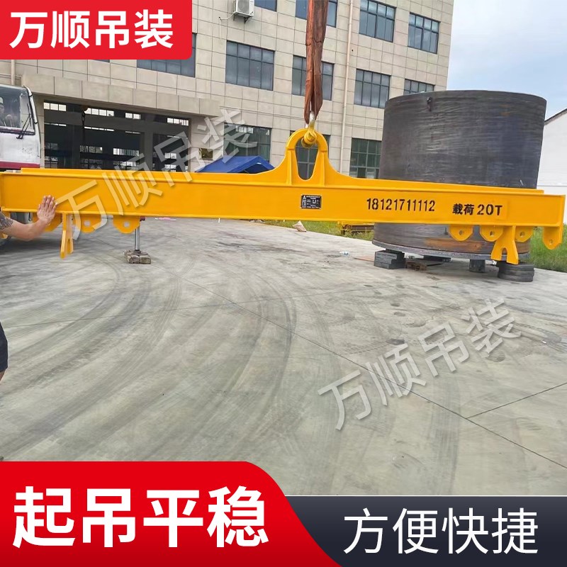 平衡吊梁平衡梁起重钢卷吊钩扁担吊梁工字梁衡梁框架吊梁钢板吊梁