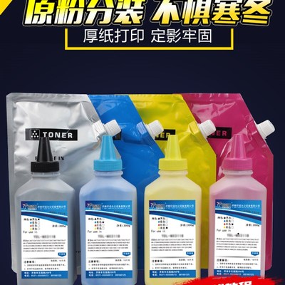 适用 施乐C5570 5575 3375 7785 3371 5571碳粉IV V7855 7B556 66