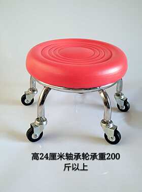 带轮小凳子美缝施工凳圆板凳矮凳带娃凳儿童学步凳滑轮凳轱辘皮凳