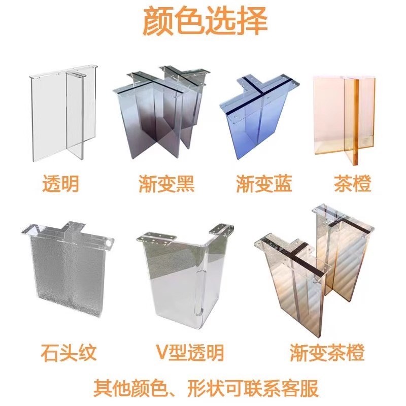 亚克力厚板桌腿 透明渐变T形餐桌脚支架支撑腿茶色悬浮腿加工定制