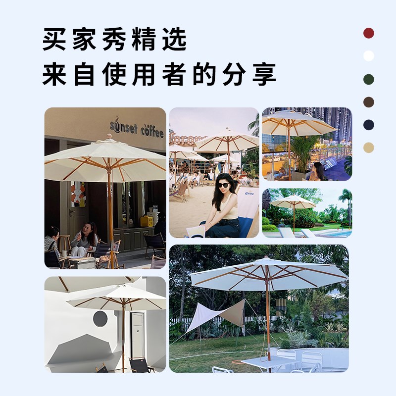 户外遮阳伞庭院中柱圆形沙滩伞酒店游泳池太阳伞定制商用伞民宿