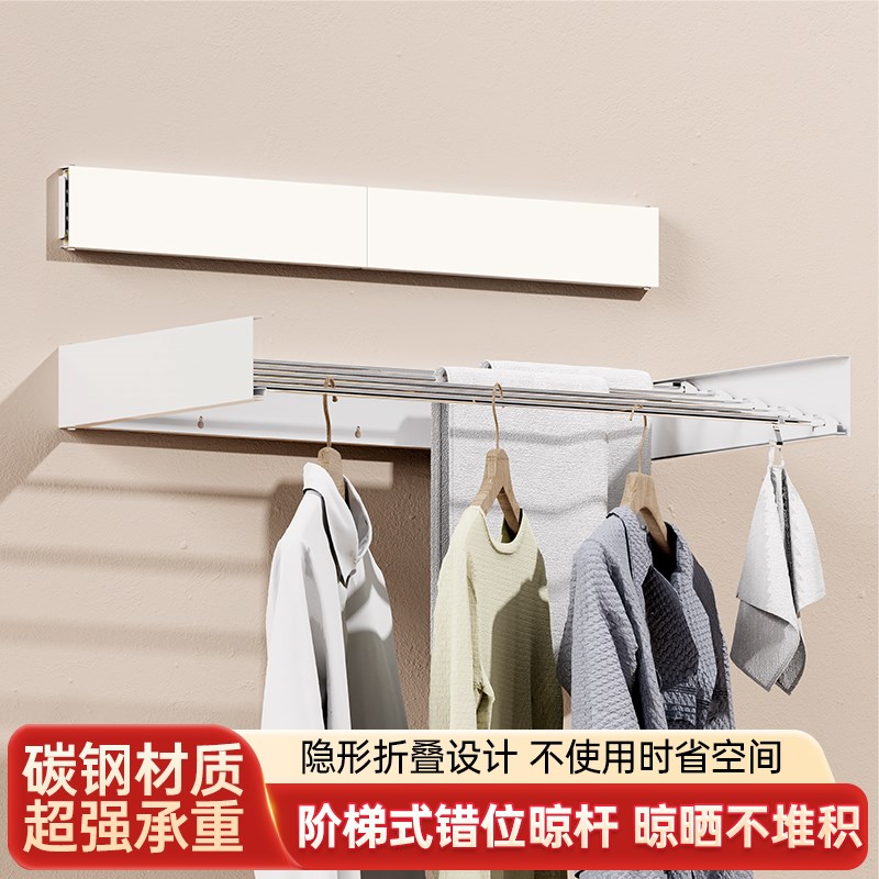 阳台隐形折叠晾衣架室内卧室家用不占地多功能壁挂晒衣架挂衣架