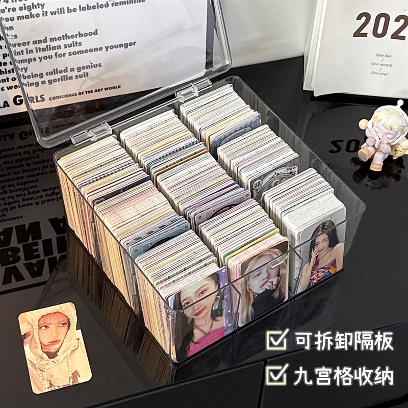 卡片吧唧收纳盒桌面透明亚克力小卡分格大容量卡盒小型杂物置物架