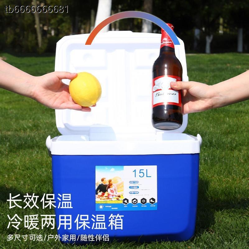 保温箱商用摆摊可携式车载户外野餐食品保鲜保冷手提野营冷藏箱冰