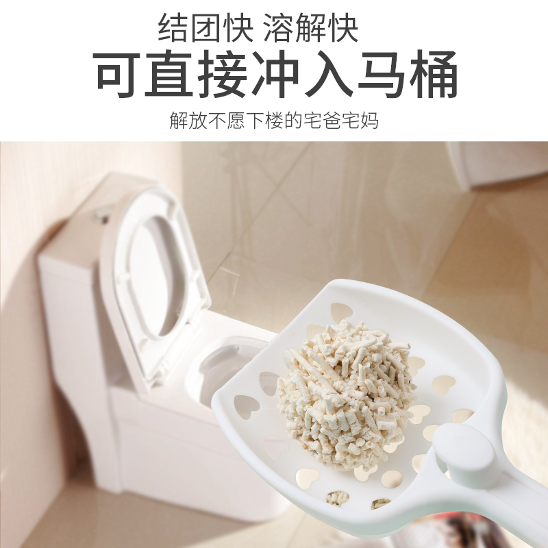 猫砂绿茶豆腐猫砂除臭结团无粉尘混合猫砂植物猫砂除臭膨润土猫砂
