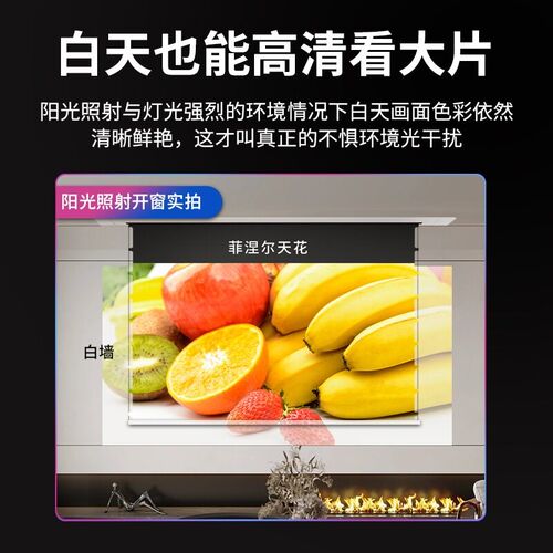 嵌入式天花隐藏幕布家用投影幕布电动升降L高清菲涅尔抗光电动幕