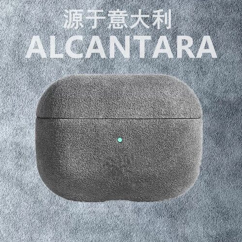 AirPodsPro3欧缔兰保护壳