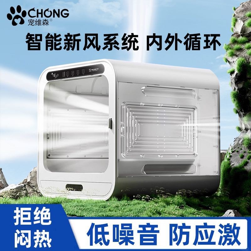 宠物烘干箱猫咪自动烘干机狗狗家用小型机吹水吹风机洗澡吹毛神器