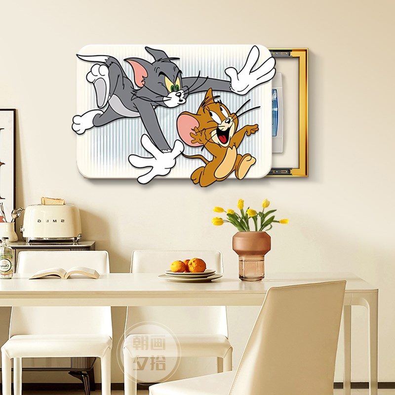猫和老鼠电表箱装饰画奶油风客厅遮挡壁画餐厅配电箱上掀遮丑挂画