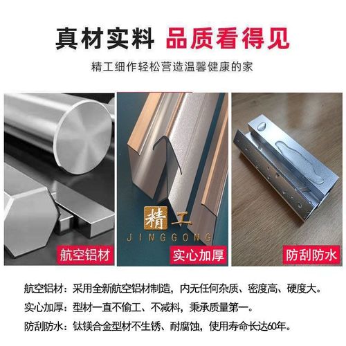 卫生间包下水管道瓷砖包管支架加厚墙砖厨房装饰材料架铝合金包管