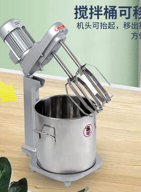 15升双轴台式商用电动蛋w糕搅拌器打面粉搅拌器草鸡蛋糕打蛋机