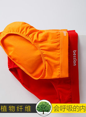 男士三角内裤本命年大红色纯棉蚕丝抗菌里裆橙色红色低腰三角裤男