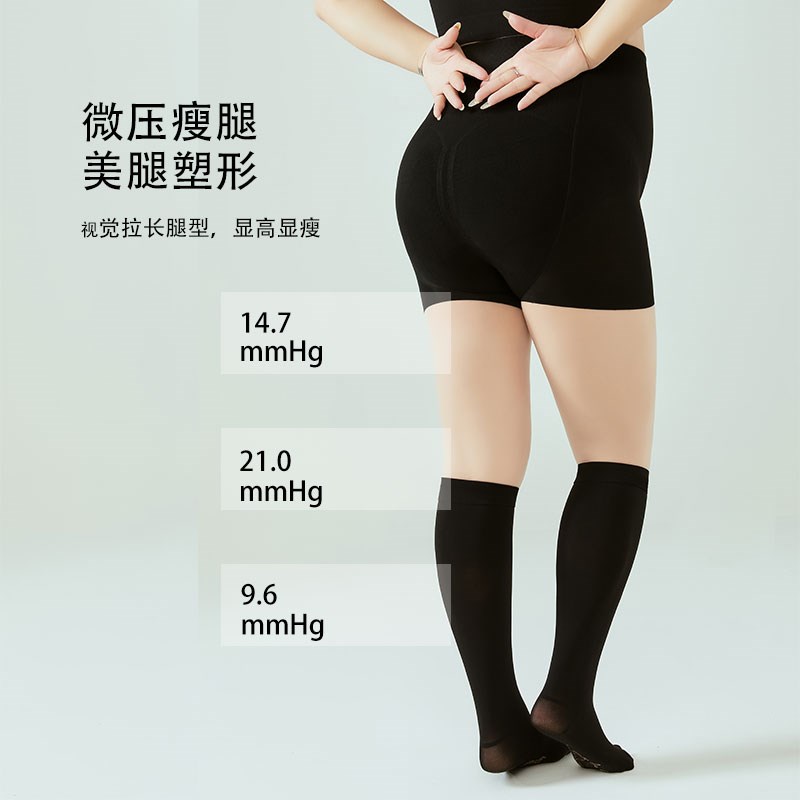 加大码假中筒袜胖mm200斤不掉裆拼接过膝jk学院风黑色连裤袜丝袜