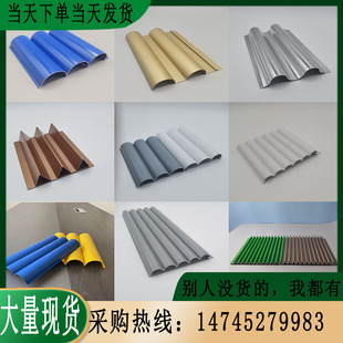 铝波浪板半圆f板圆弧形凹凸波纹板室内外装饰板专业定制连锁店门