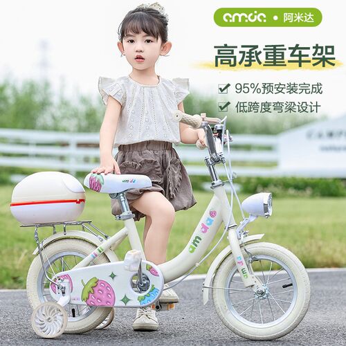 新款儿童自行车3-5-7-9岁男孩女孩童车14寸16寸18寸小孩脚踏单车