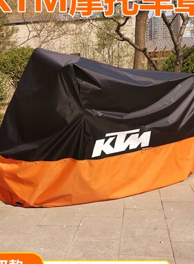 适用KTM车衣RC200摩托车车罩125duke390防雨杜克790防晒1290adv8c