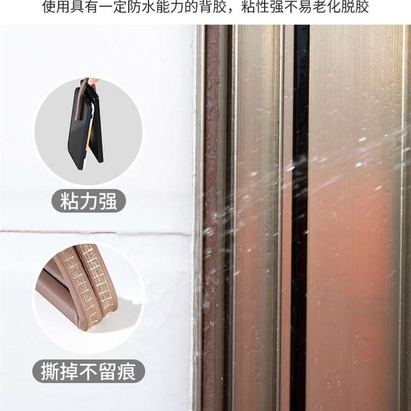 门缝密封条隔音贴窗户多功能防尘防漏风保暖门框缝隙密封侧面胶条