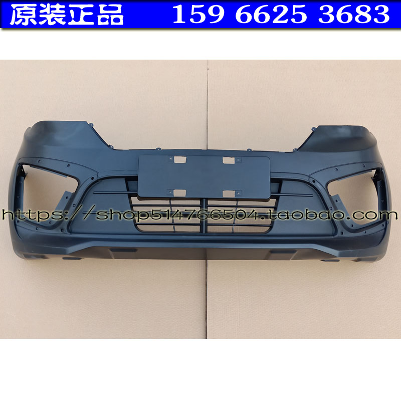 道爵酷越S新款电动汽车轿车前保险杠前护杠 前杠 道爵酷越S前脸