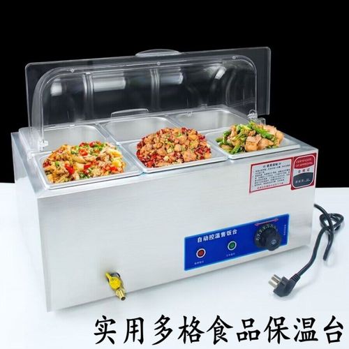 商用加热台式不锈钢快餐保温台早餐设备食堂打菜售饭台控温透明盖