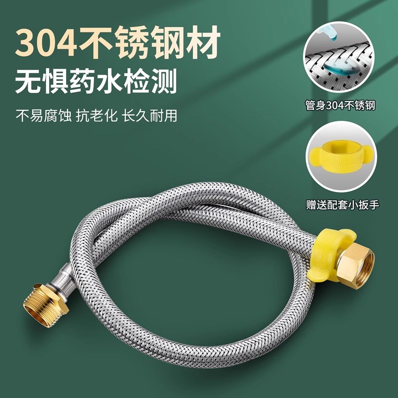 304不锈钢编织冷热进水管4分内外丝软管加长延长管防爆耐压耐高温