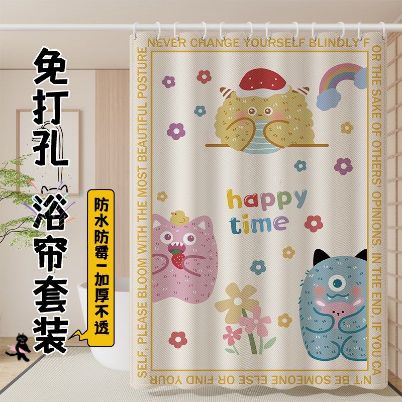 卡通浴室隔断帘高档卫生间防水布加厚防霉门帘淋浴挂帘子浴帘套装