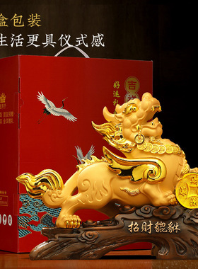 招财貔貅摆件一对客厅玄关酒柜聚财貔恘办公室装饰品乔迁开业礼品
