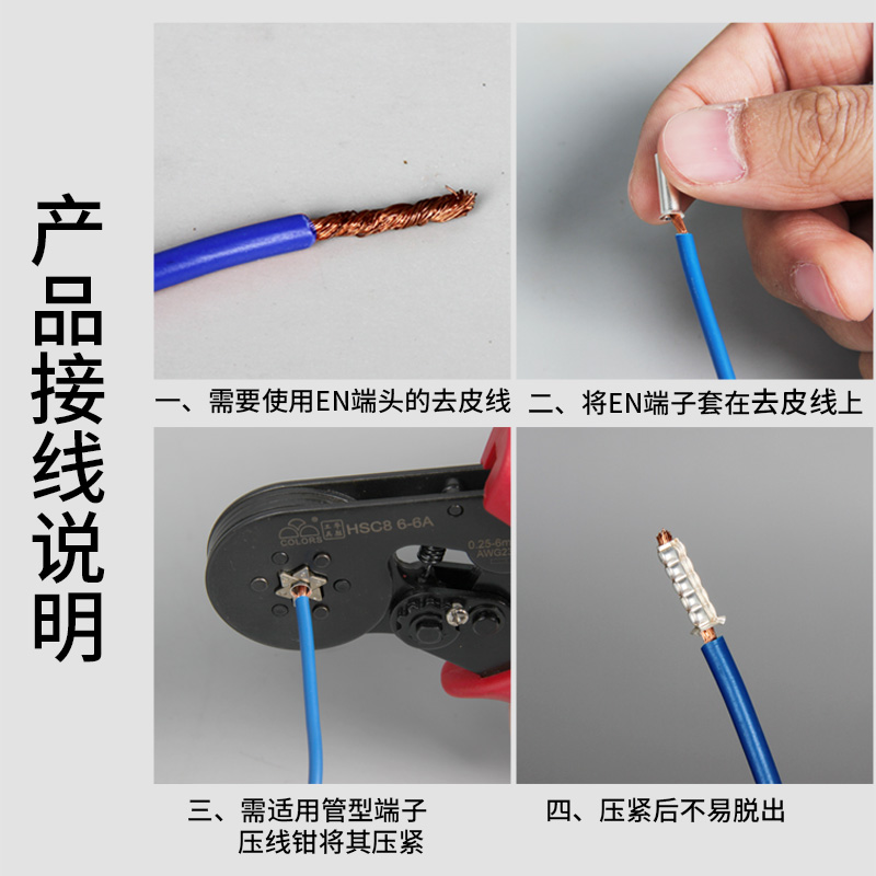 EN0506/08/10/12冷压接线裸端子头线鼻子线耳针型紫铜管形0.5平方