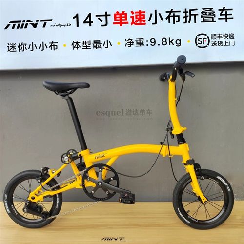 Mint 14寸A1国布三折叠自行车单速C刹M小小布成人超轻便携儿童车